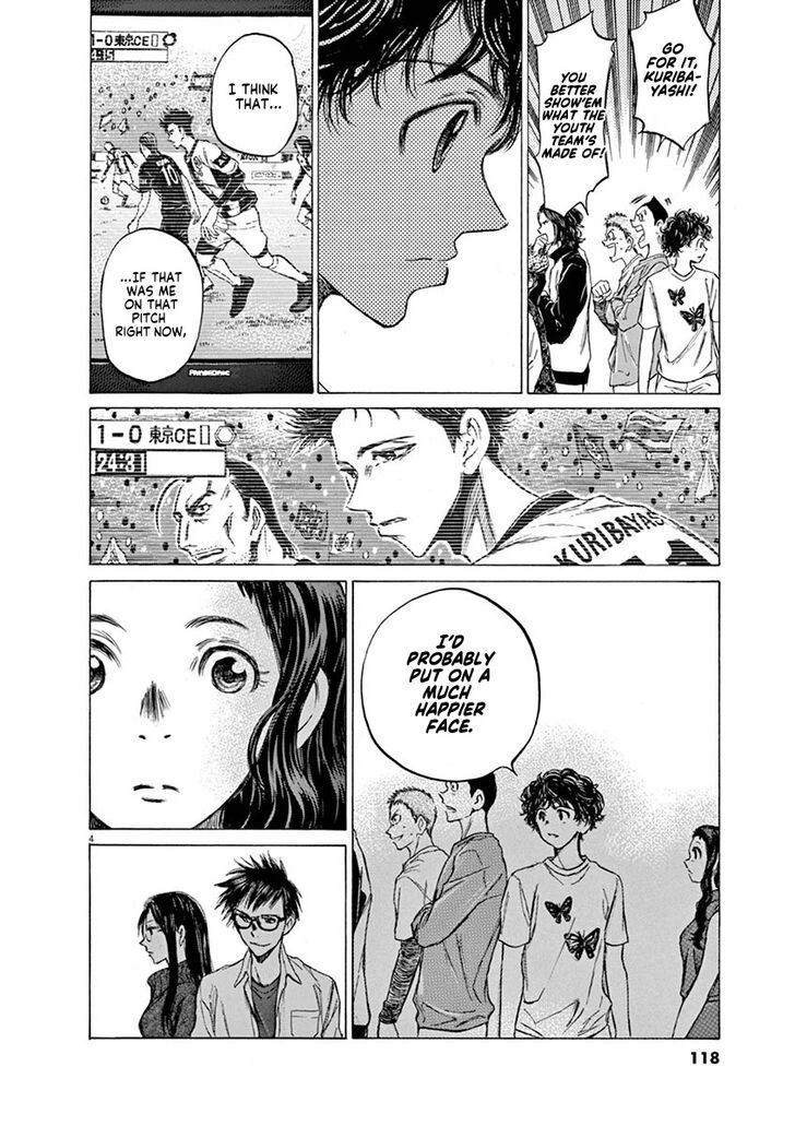 Ao Ashi, Chapter 57 image 04